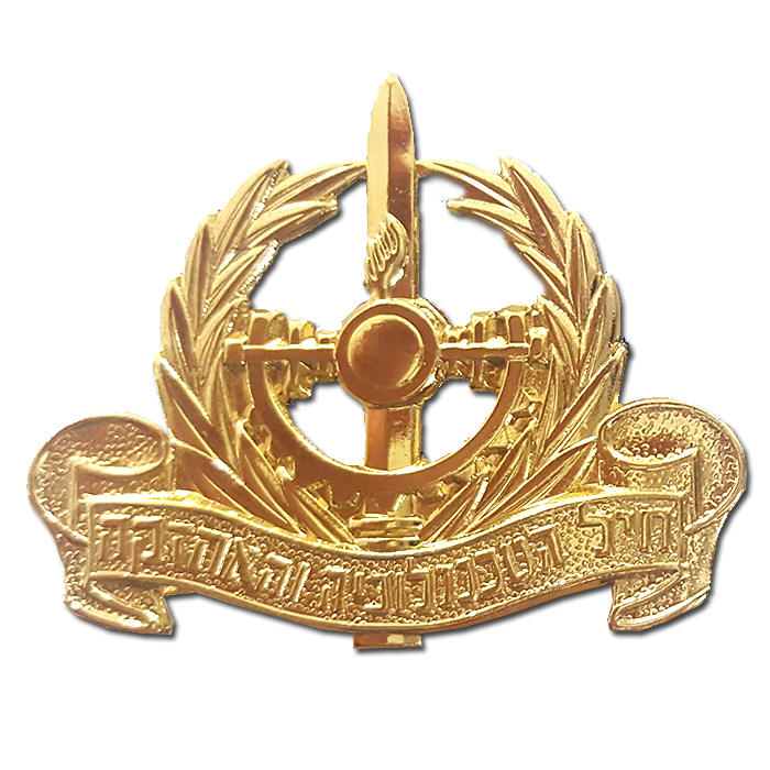 Technological and Maintenance Directorate Corps Gilded Hat Badge