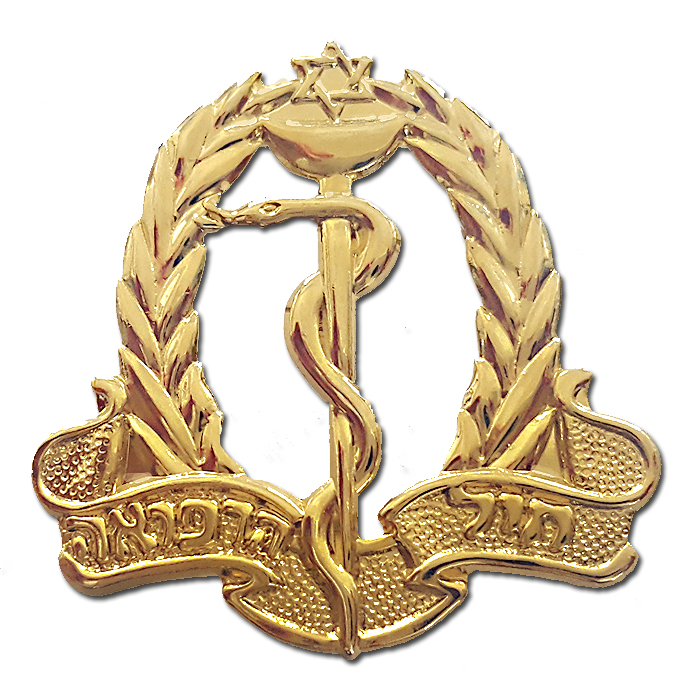 Gilded Medical Corps Hat Badge