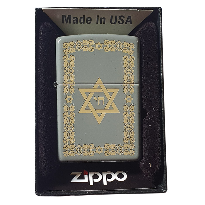 ZIPPO Lighter Classic 49452 Magen David Shield Star Hexagram + "HAY" in Hebrew