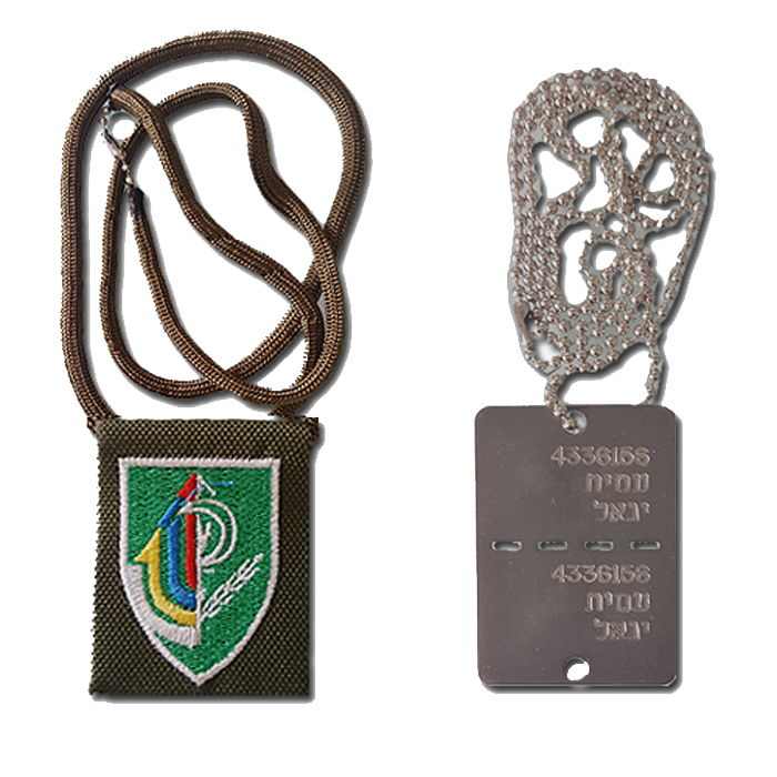 IDF Dog Tag Diskit Personalized Engraving Custom Made & Nahal Olive Green Cover