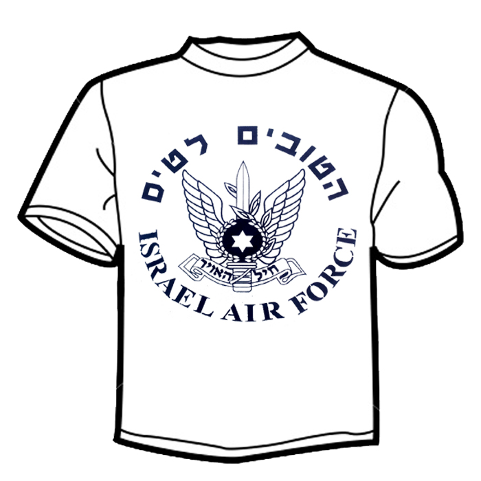 Israeli army / IDF Air Force & Space Arm / IAF Military Symbol printed T-Shirt
