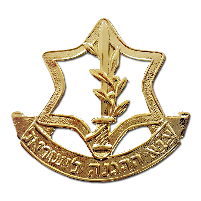 IDF Chief Of General Staff Gilded Beret's Symbol / Hat Badge.