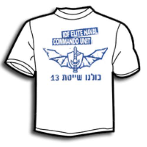 Naval Commando "Shayetet 13" Printed T-Shirt