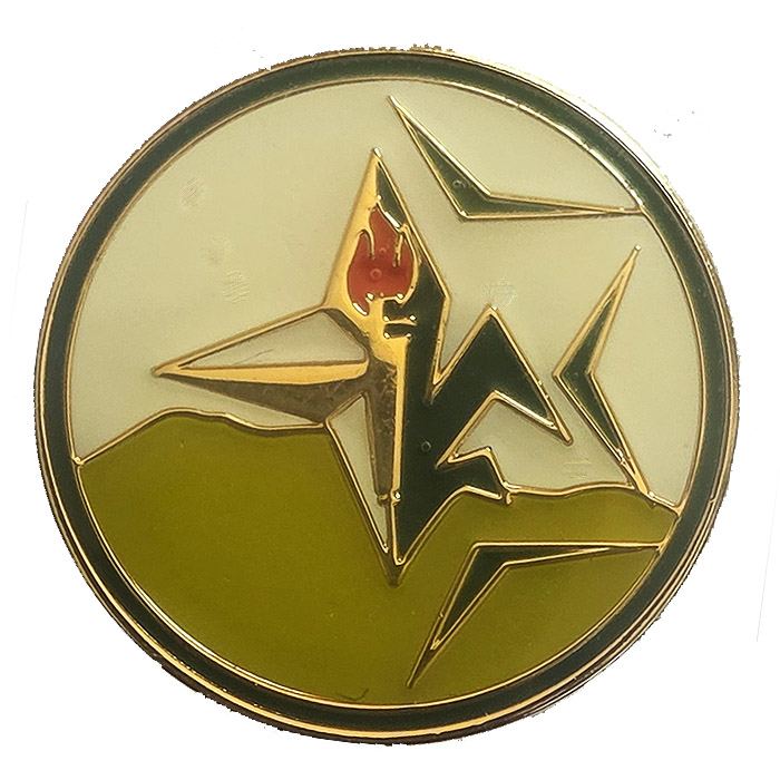 Undetailed Badge  #700.56.1.