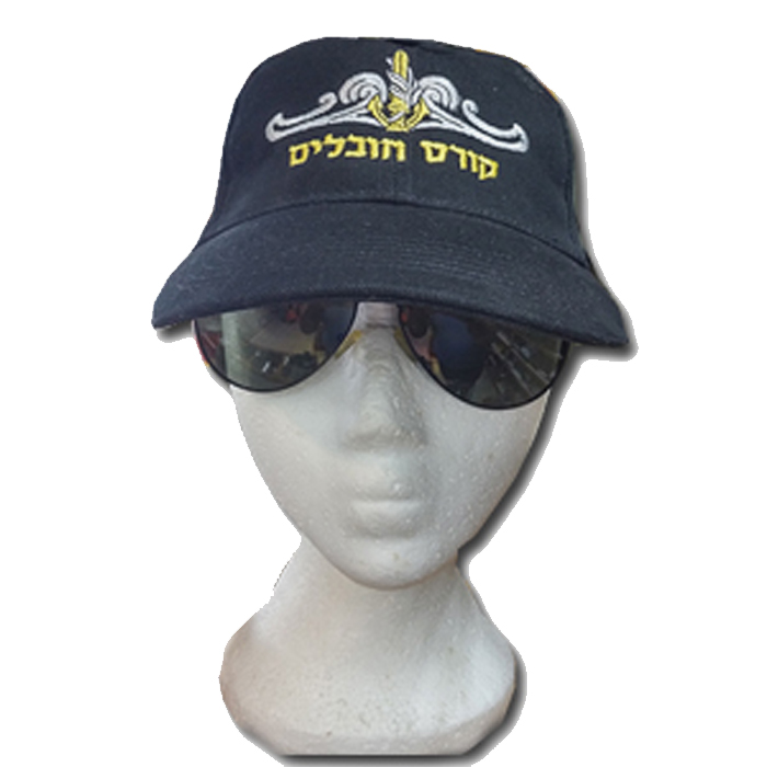 Israeli Military Naval Academy Graduate Officers Course IDF Style Black Hat Baseball Cap