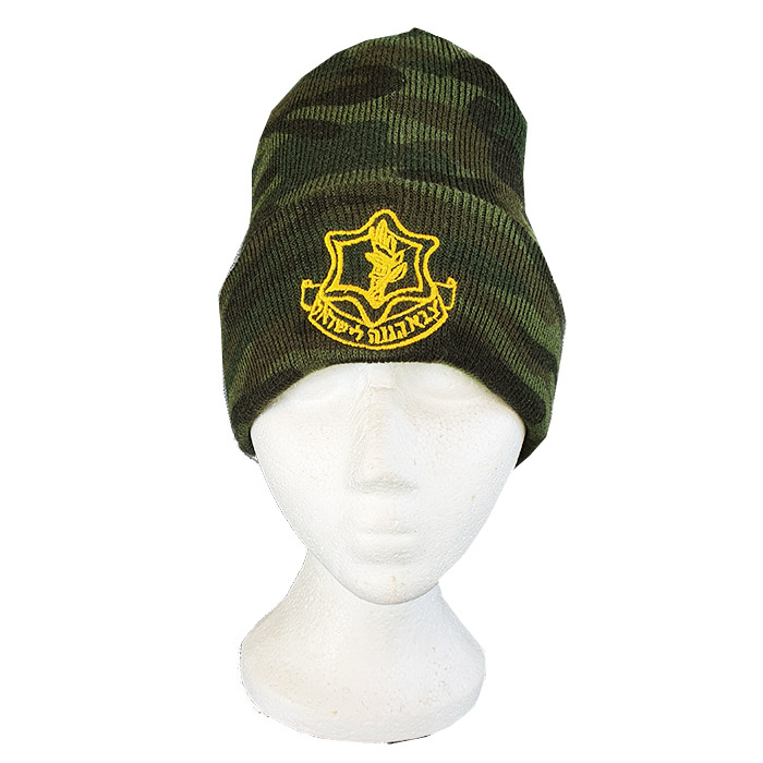 Israeli Defence Forces I.D.F. Logo Winter camouflage Beanies Hat