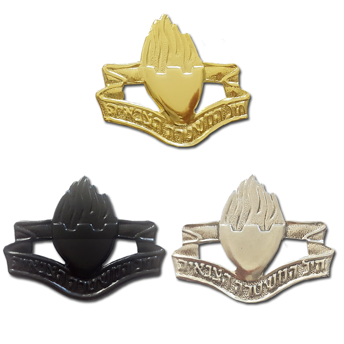 Israeli Army IDF Military Police Corps 3 Beret Hat Badges Symbols Set