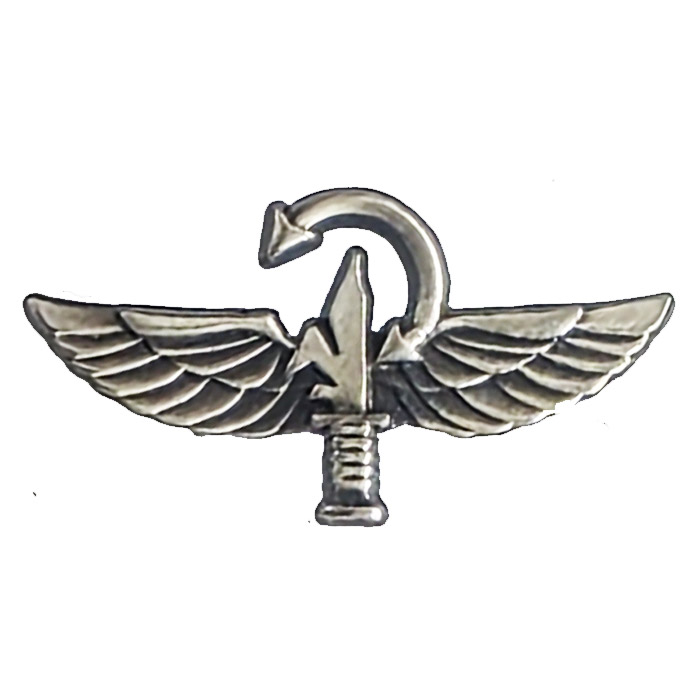 Undetailed Badge  #700.56.12.