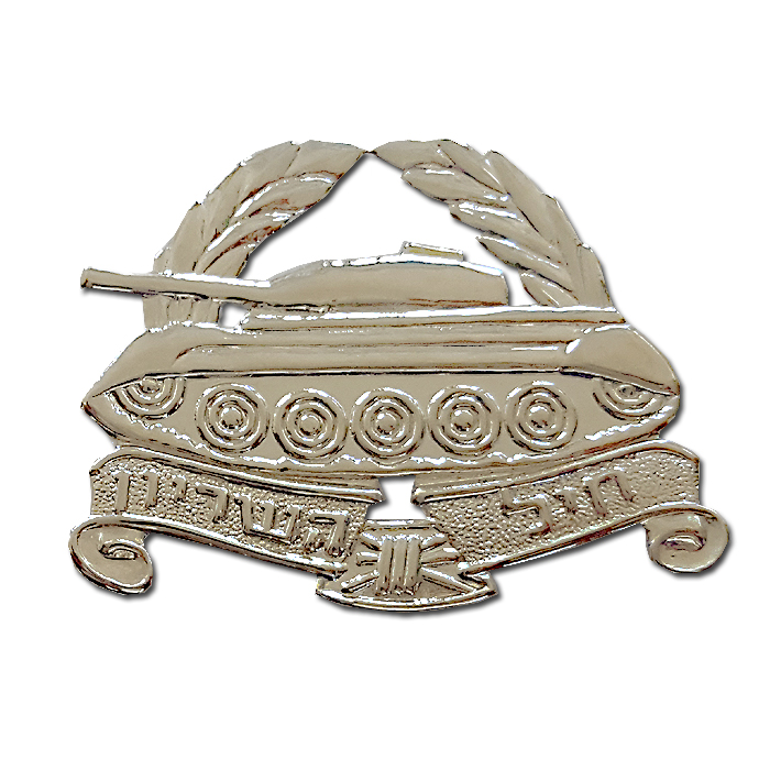 Silvered Armored Corps Hat Badge