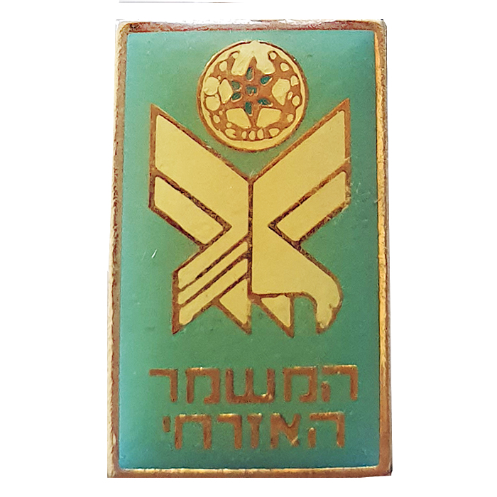 Civilian Guard Pin
