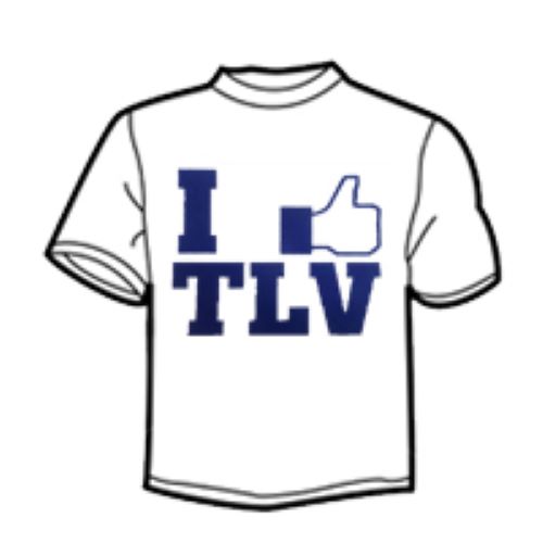 "I LOVE TEL-AVIV" Printed T-Shirt