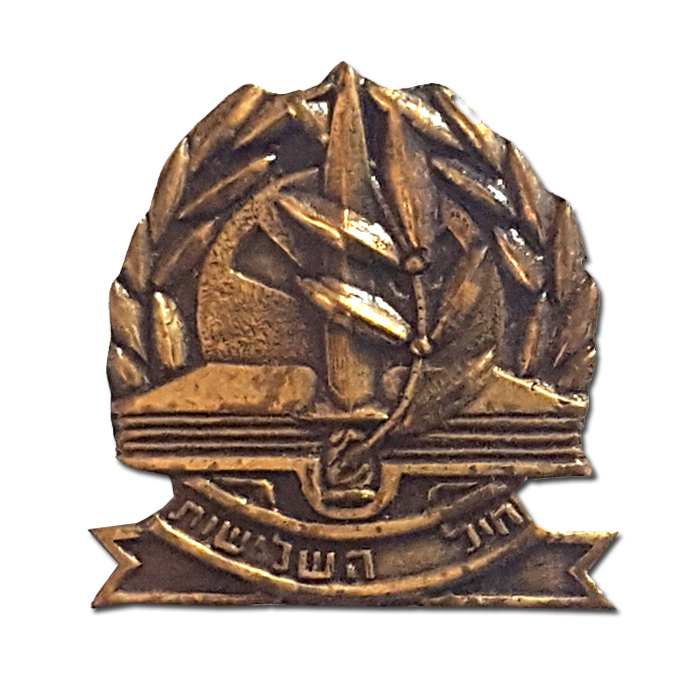 Old Miniature Adjutancy Badge
