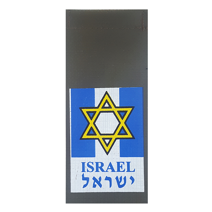 The Jewish Brigade Tag