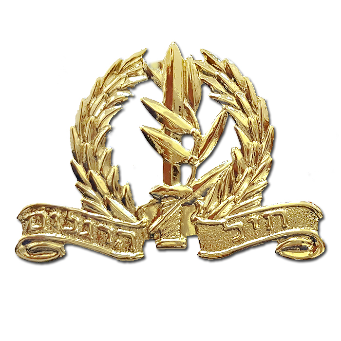 Gilded Infantry Hat Badge