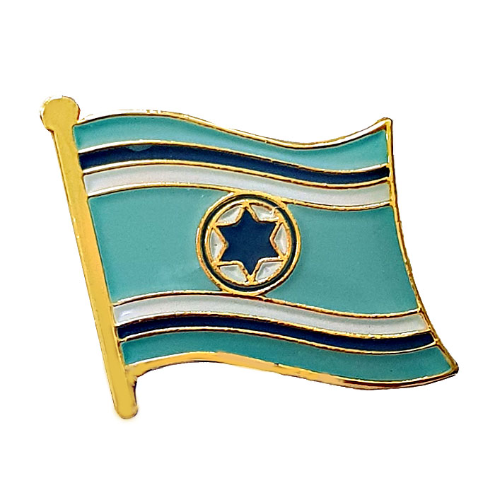 The Israeli Air Force ensign flag Enamel pin.