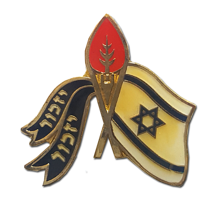 Yizkor "Remembrance" Memorial Badge