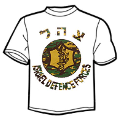 Israel Defense Forces camouflage label - Printed T-Shirt