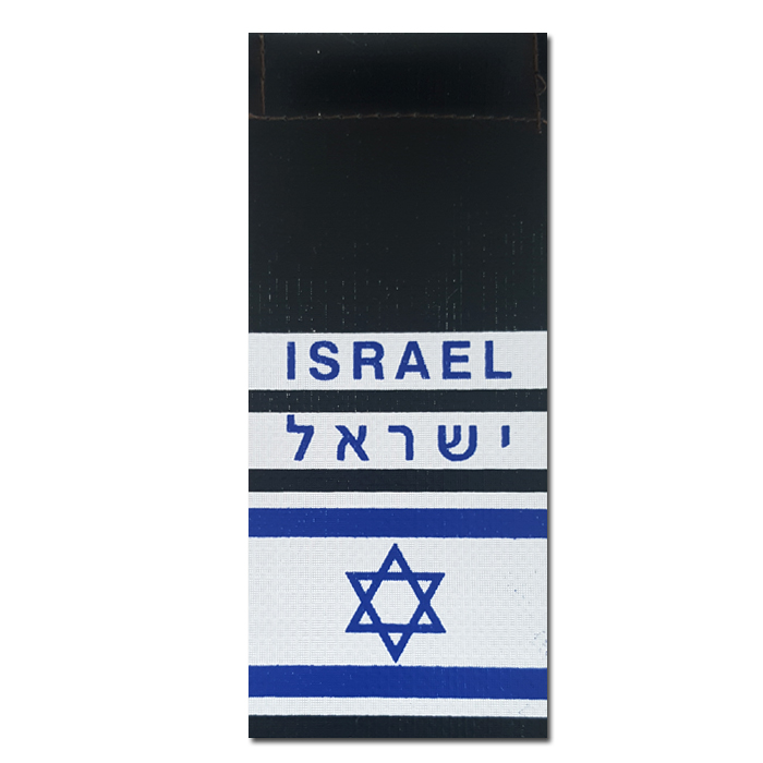 The Official Israeli Flag Tag