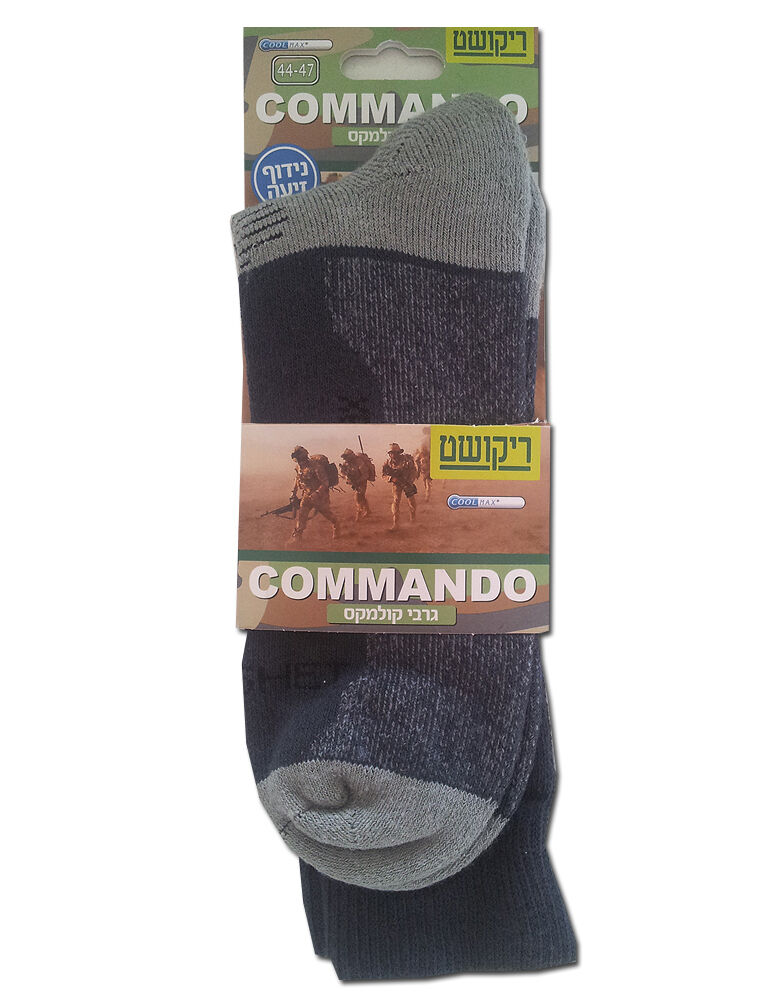 Ricochets Commando IDF Israeli Army Anti-bacterial Fibers COOLMAX & Cotton Socks