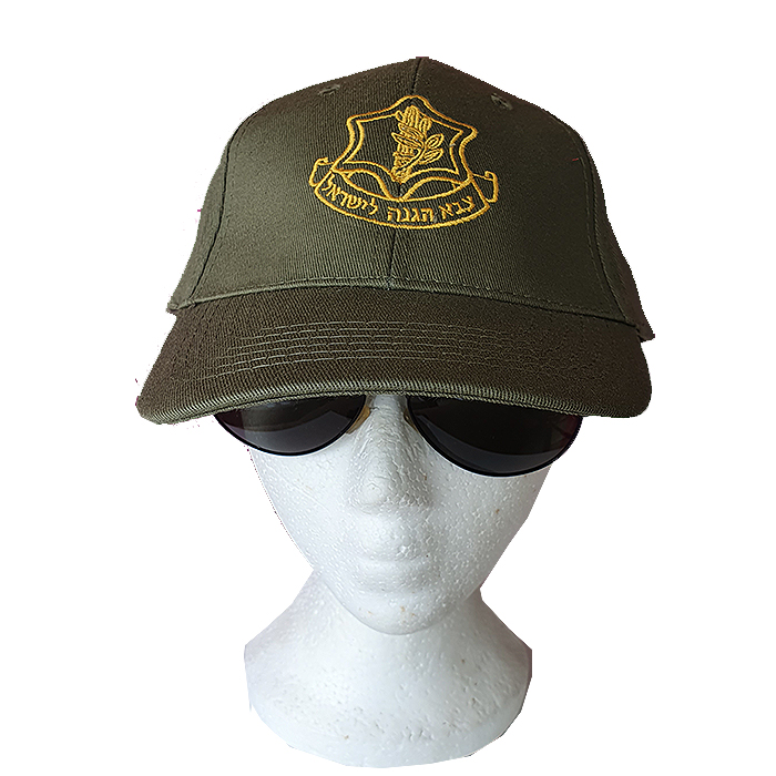 I.D.F. Israeli Army  Embroidered  Hat / Baseball Cap