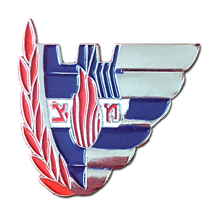 " Yamlat" - MP Policing department pin