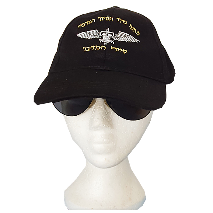 Israeli Army Desert Reconnaissance 585 Bedouin Regiment Black Hat Baseball Cap