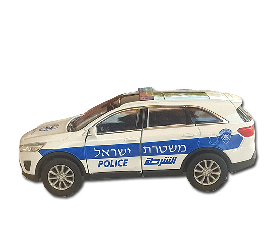 Israeli Police Kia Sorrento Diesel 4X4 SUV DieCast Toy Car 1:38 Pull Back Model