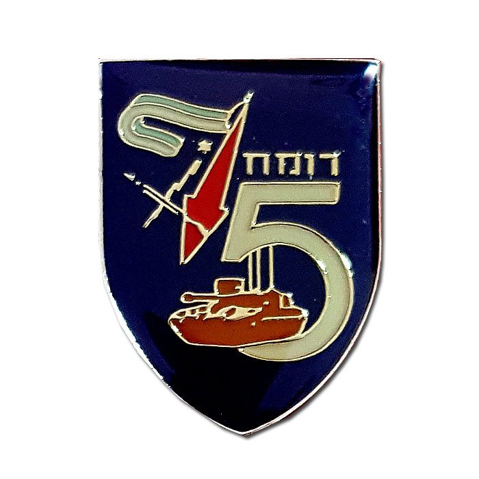 75th Armor Battalion Pin