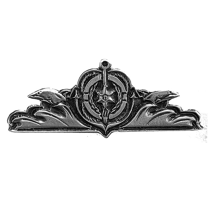 Israel Police Marine Naval Unit Pin