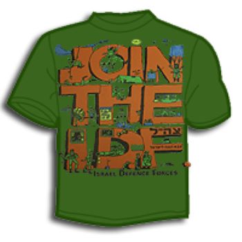 "Join The IDF"  Printed T-Shirt