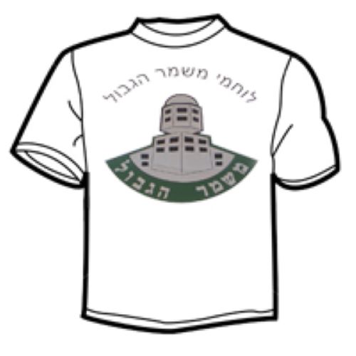 "Border Police" Printed T-Shirt