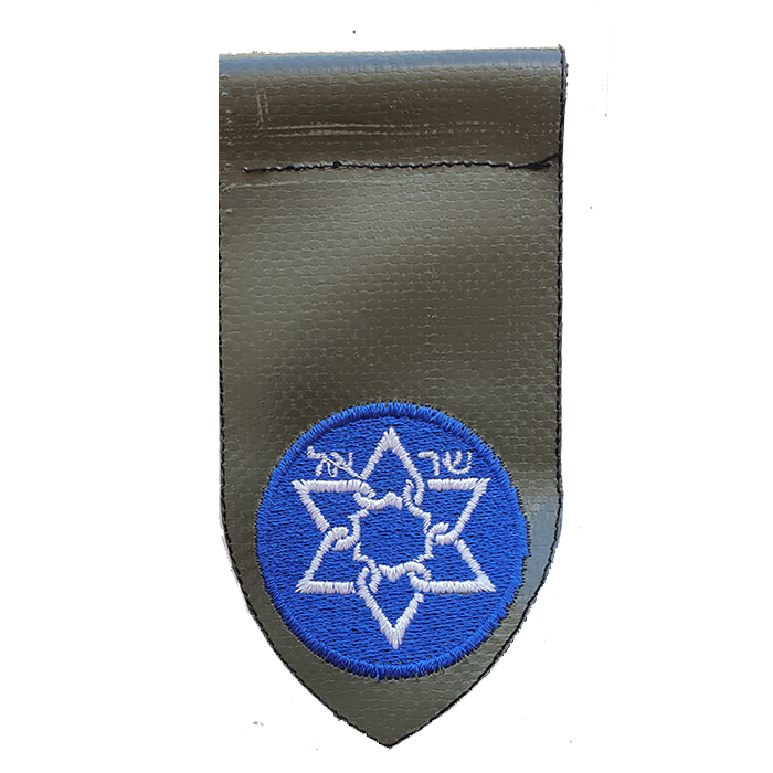 SAR-EL National Volunteers Project Symbol Embroidered Shoulder Tag
