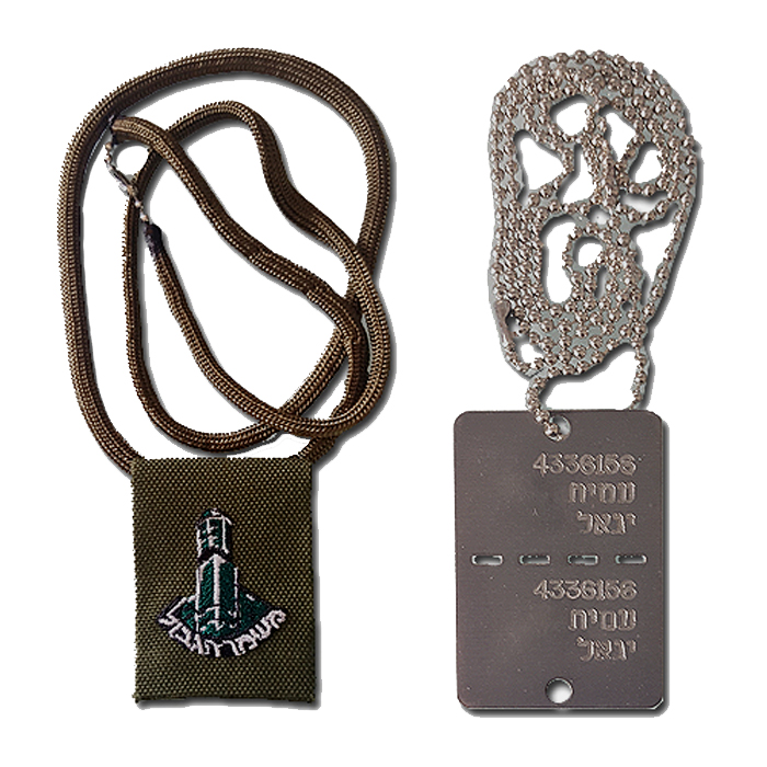 IDF Dog Tag Diskit Personalized Engraving Custom Made & Border Police (MAGAV) Worrier Armory Green Cover