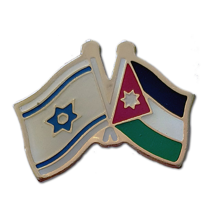 Israeli and Jordan ensign Pin