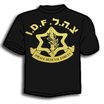 "I.D.F." - IDF Emblem T-Shirt