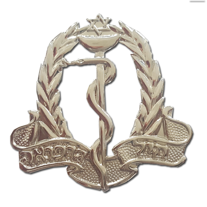 Silvered  Medical Corps Hat Badge