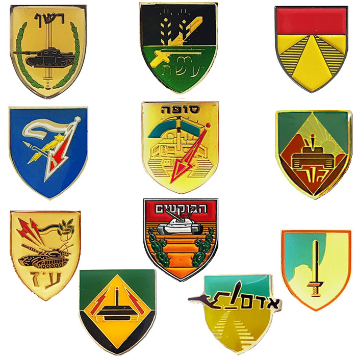 Israeli Army / military / IDF Armory's / Tanks Regiments & BrigadeS 11 Enamel Symbols & pins.