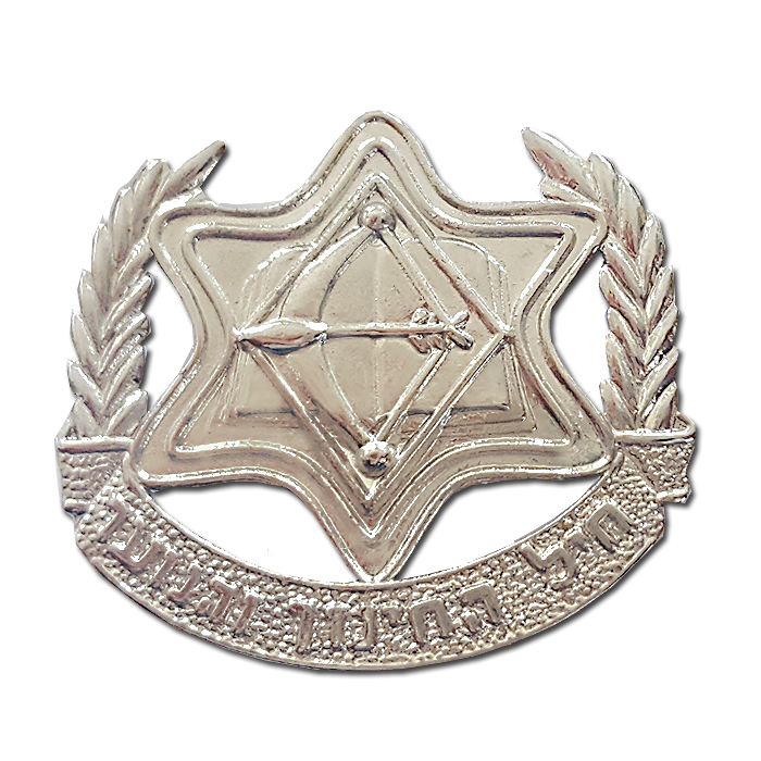 Education and Youth Corps Silvered Hat Badge