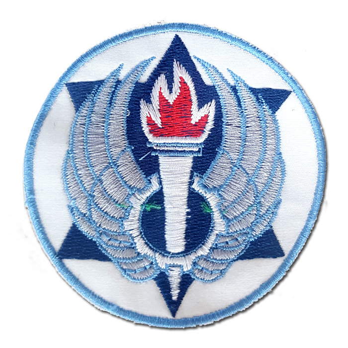IAF Training Base No. '21 Symbol Logo Embroidered Patch