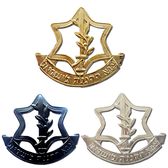 IDF Chief Of General Staff Beret's Symbols Set - Black / Glided & Silvered.