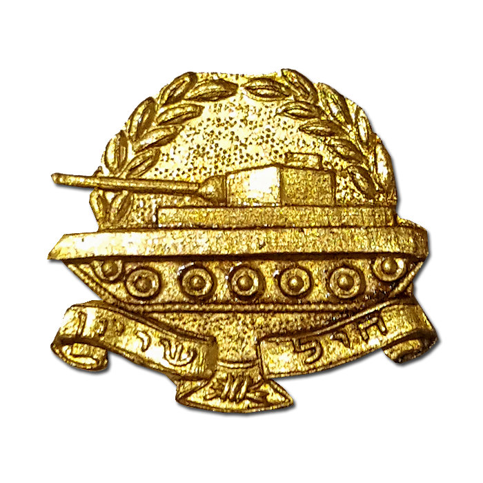 Old Miniature Armor Badge