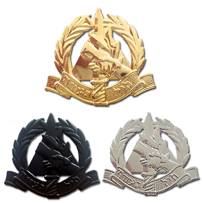 Home Front Command / Civilian Defense’s 3 Beret's Symbols Set - Black / Glided & Silvered