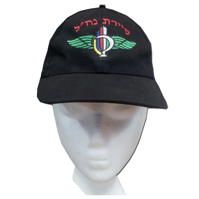 Nahal Reconnaissance battalion Military IDF Black Hat Baseball Cap