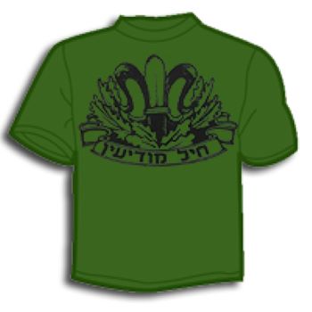 Intelligence corps  Printed T-Shirt