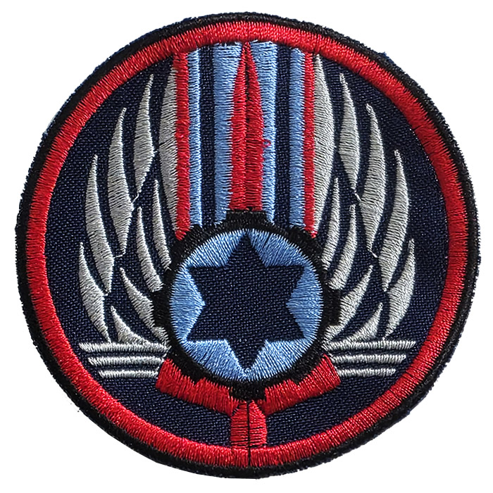 AFB "Lod" base Patch