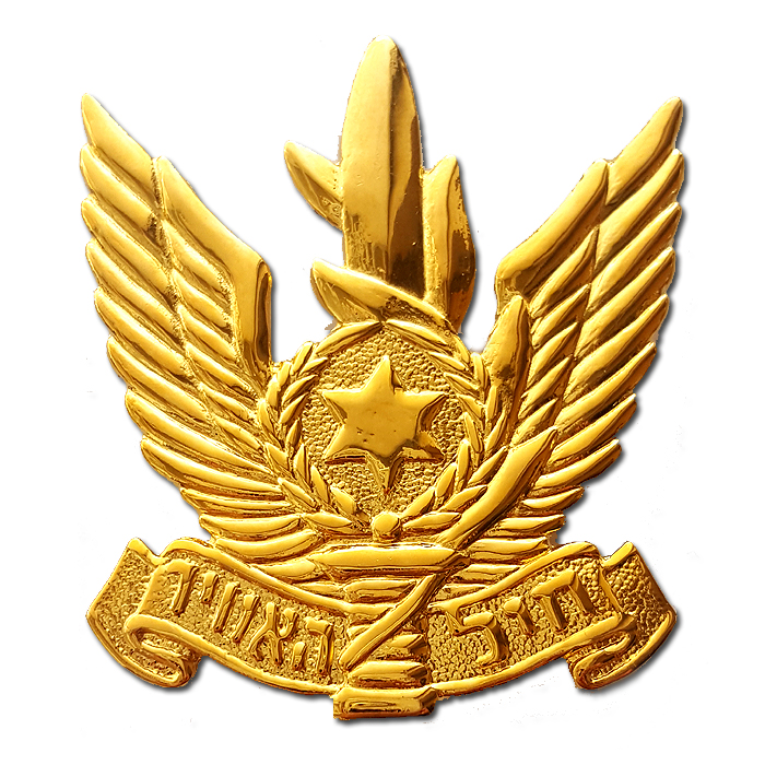 Gilded Air Force (IAF), "Air and Space Arm" Hat Badge.
