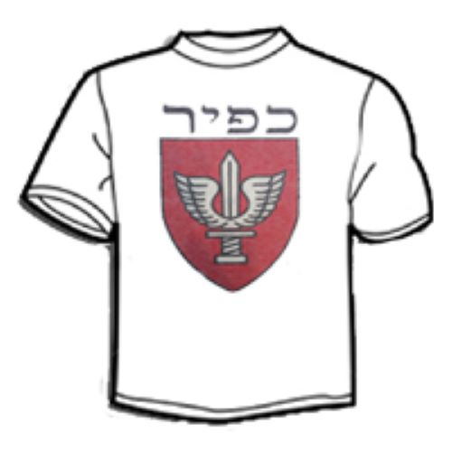 "Kfir" Brigade Printed T-Shirt