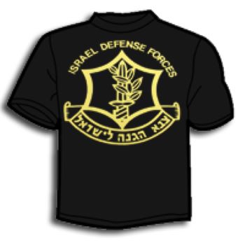 "ISRAEL DEFENSE FORCES" Classic Printed T-Shirt