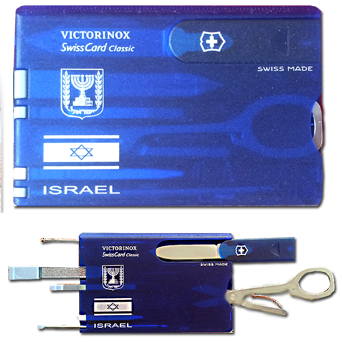 An Original Victorinox Swisscard Classic Pocket Tool With The Israel Flag, Shield Of David & Candelabrum (Menora) Print.