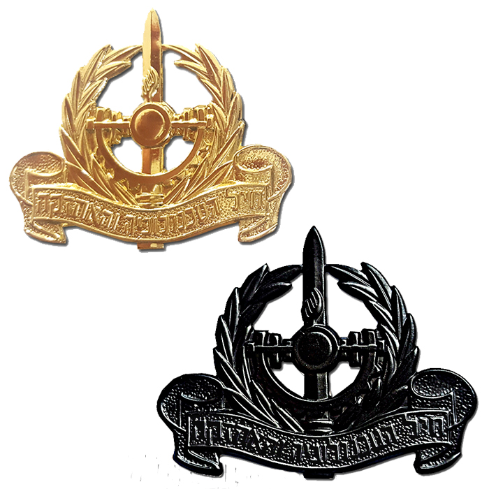 Technological and Maintenance Directorate Corps 2 Beret Hat Badges Symbols Set